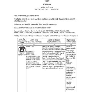 BIS Certificate IS 694:2010